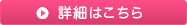 妊娠してから出産まで 妊娠してから出産まで